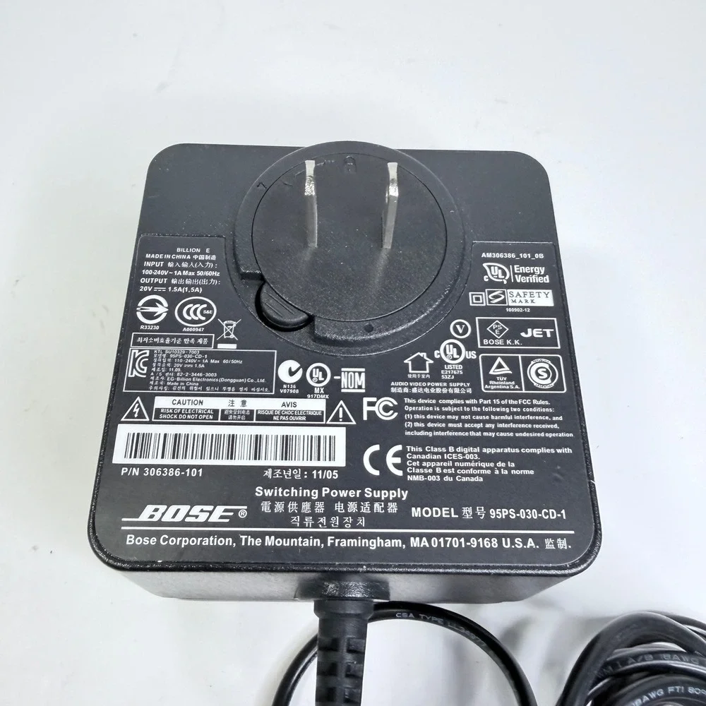 Bose switching power